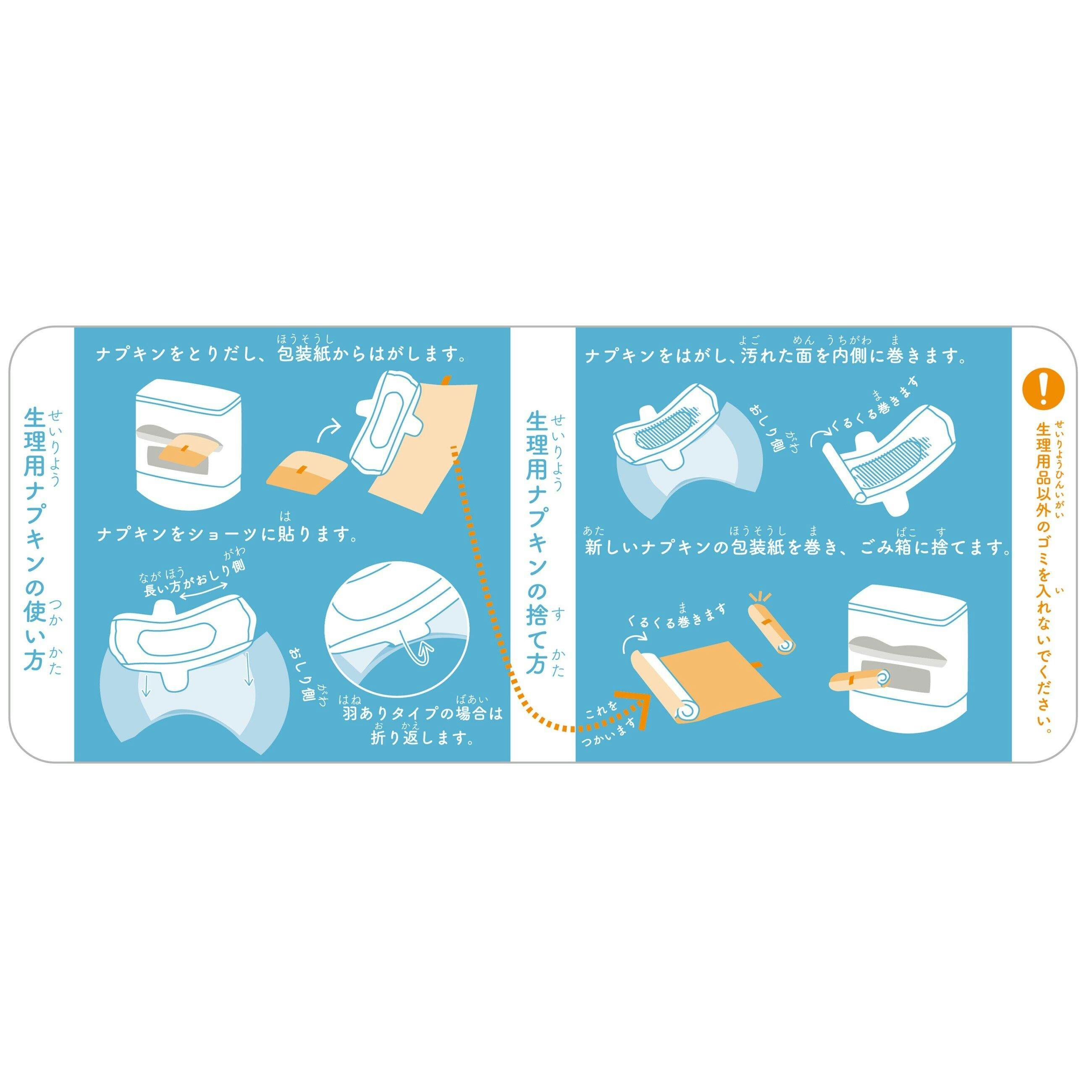 テラモト サニタリーポケットボックス トイレ備品 サニタリーボックス