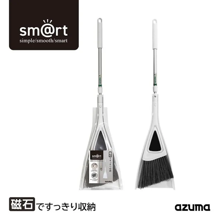 azuma sm@rt155玄関ほうき&ちりとりスリム アズマ セット 磁石 ほうき 4970190263102【別送品】