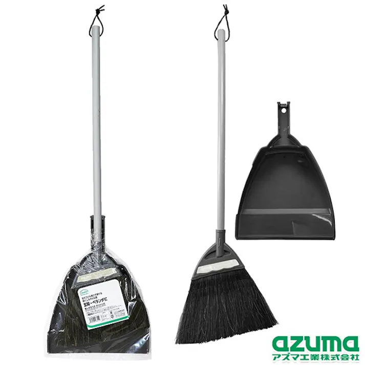 azuma AZB158 黒シダほうきチリトリ付 アズマ セット 玄関 ほうき 4970190263119【別送品】