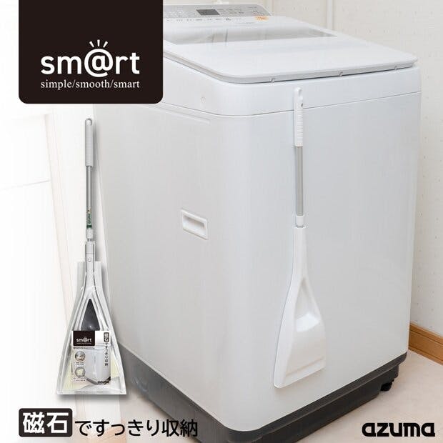 アズマ工業 azuma sm@rt450室内ほうき＆ちりとりスリム ほうき