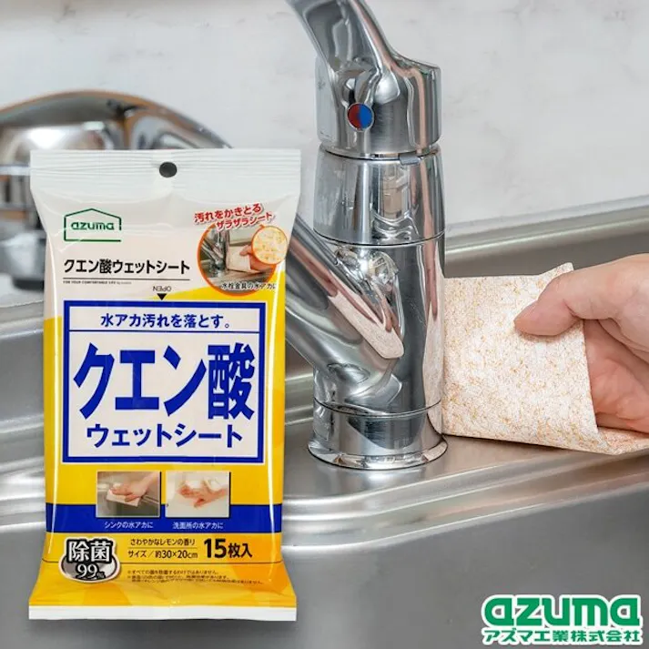 アズマ工業 azuma BA696 クエン酸ウェットシート シート 4970190383367【別送品】