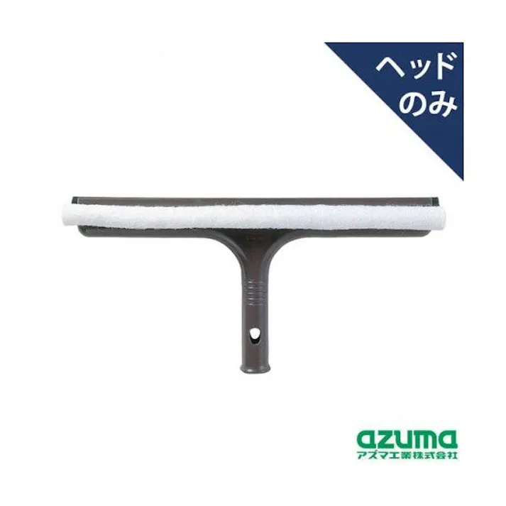 azuma ガラスワイパージャンボ LL643 アズマ ワイパー ガラス 4970190390778【別送品】