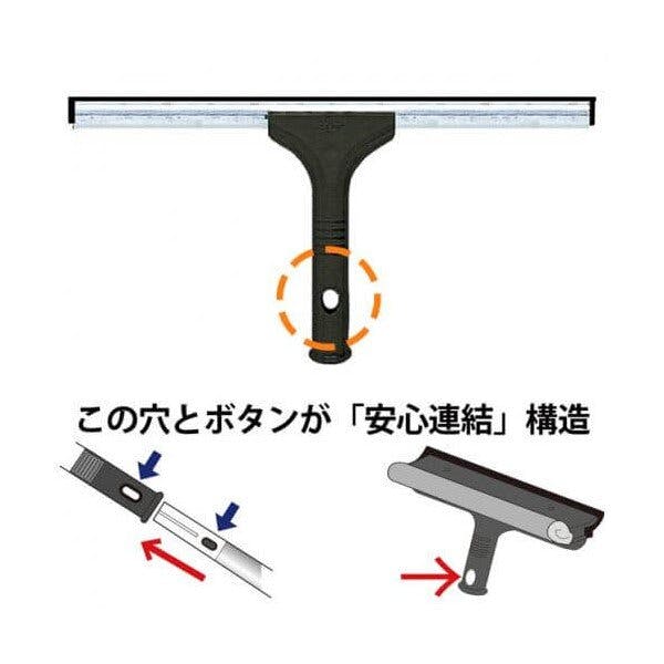 アズマ アズマ工業 azuma OX350 ガラスワイパーハンド30 ガラスワイパー