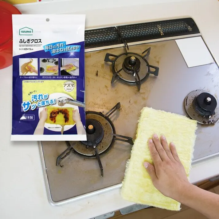 アズマ工業 azuma ふしぎクロス イエロー ふきん 4970190453701【別送品】