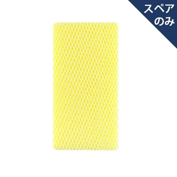 azuma SP461アズマジック凸凹床ブラシスポGSP スポンジ 4970190478490【別送品】