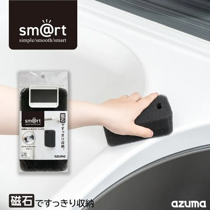 azuma sm@rt649浴槽洗いスポンジHフック付 アズマ 磁石 風呂 4970190478858【別送品】