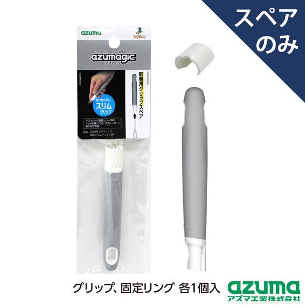 azuma SQA99アズマジック取替スリムグリップSP ブラシ 4970190491987 デッキブラシ azuma SQA99アズマジック取替スリムグリップSP ブラシ 4970190491987 デッキブラシ