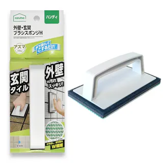 アズマ工業 azuma AZ655外壁・玄関ブラシスポンジH デッキブラシ 4970190492212【別送品】