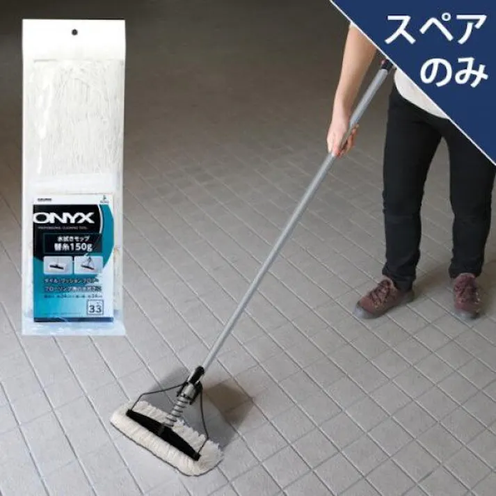 アズマ工業 azuma OX-SP338 水拭きモップスペア150T モップ 4970190580735【別送品】