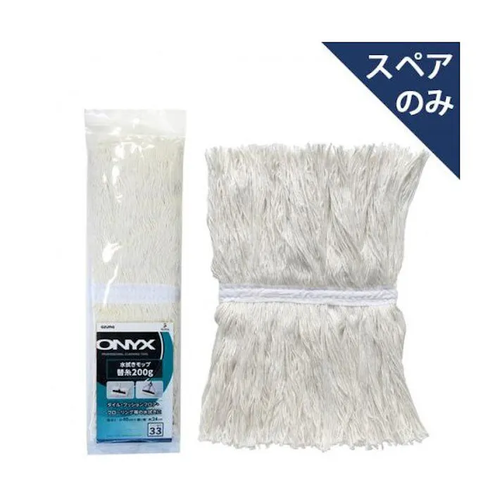azuma OX-SP339 水拭きモップスペア200T モップ 4970190580742【別送品】