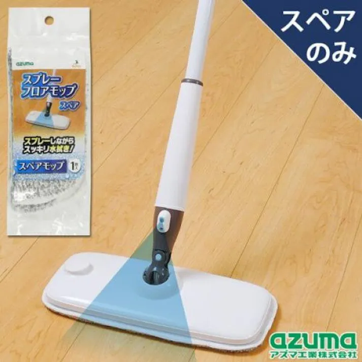 アズマ工業 azuma SQA61 スプレーフロアモップスペア ワイパー 4970190580797【別送品】