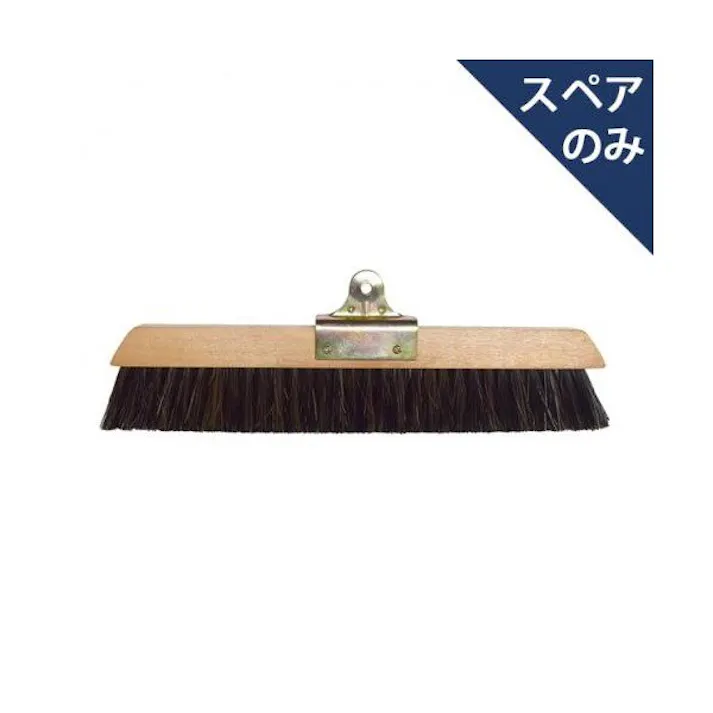 アズマ工業 azuma SP070 自在ほうき木柄30 スペア ほうき 4970190581008【別送品】