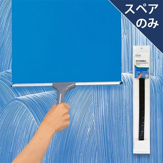 アズマ工業 azuma AZB-SP760 ガラスハンド40スペア ガラスワイパー
