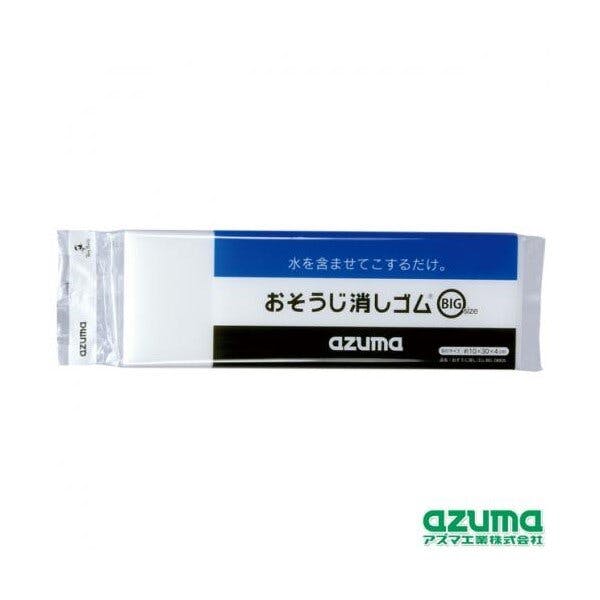 azuma おそうじ消しゴムBIG OK826 スポンジ 4970190591731 スポンジ azuma おそうじ消しゴムBIG OK826 スポンジ 4970190591731 スポンジ