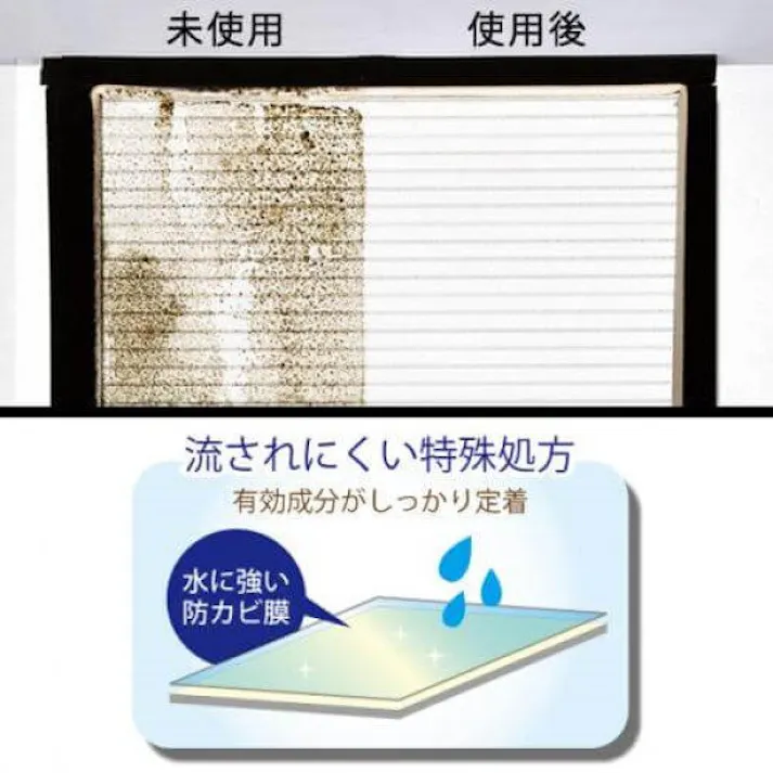 アズマ工業 azuma CH902 カビが生えにくくなるスプレー ケミカル 4970190651206【別送品】