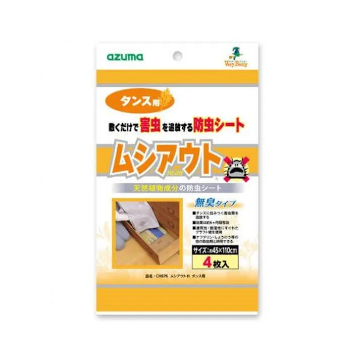 azuma CH876 ムシアウトH タンス用 シート 4970190921552【別送品】