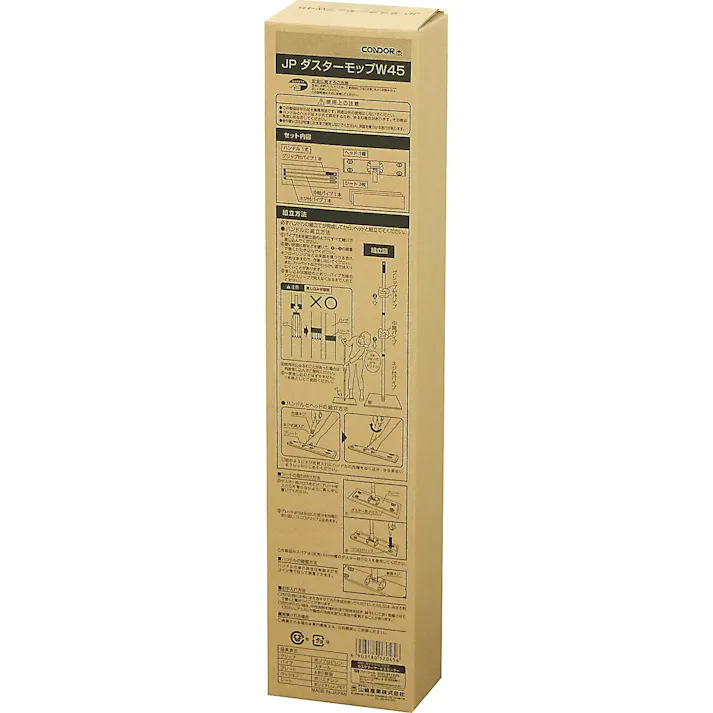 CONDOR JPダスターモップW45 モップ まとめ売り10本セット 山崎 コンドル 床清掃 コンパクト収納 9999910031475【別送品】