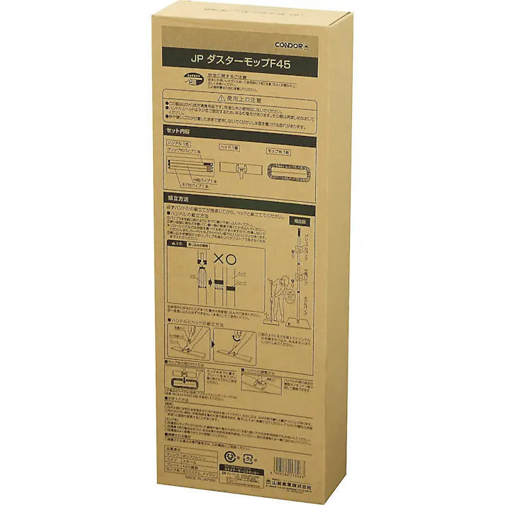 CONDOR JPダスターモップF45 モップ まとめ売り10本セット 山崎 コンドル 床清掃 コンパクト収納 9999910031482【別送品】