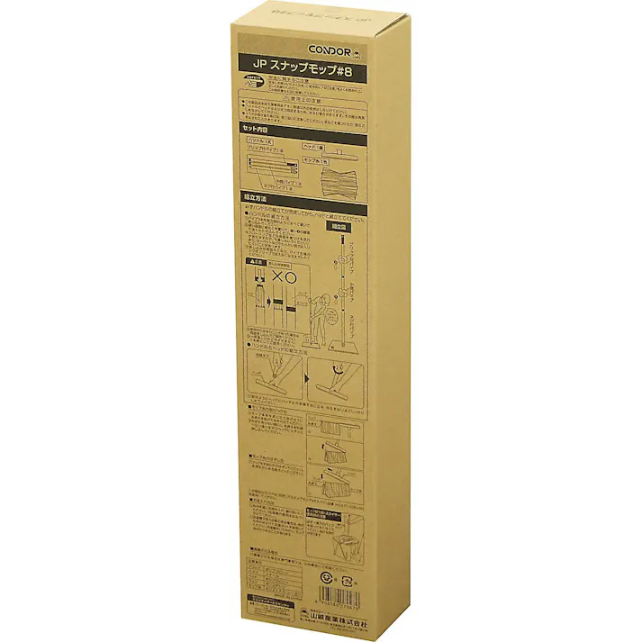 CONDOR JPスナップモップ#8 モップ まとめ売り10本セット 山崎 コンドル 床清掃 コンパクト収納 9999910031499【別送品】