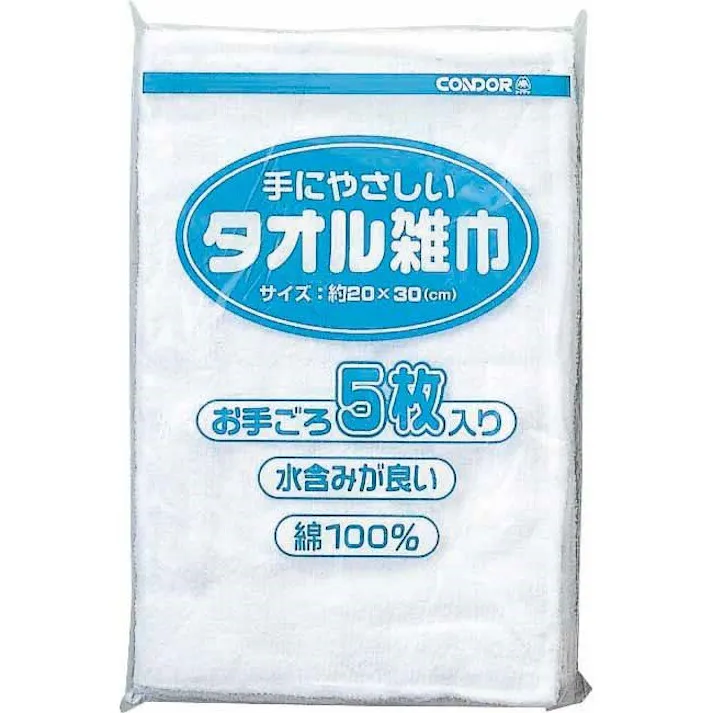 山崎産業 CONDOR コンドルタオル雑巾白5枚入り ダスター まとめ売り40袋セット 9999910032601【別送品】