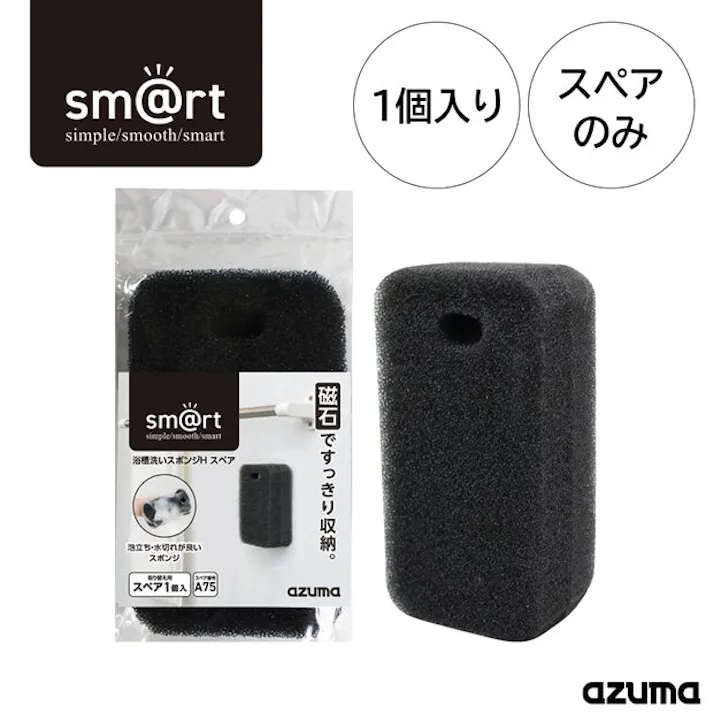 アズマ工業 azuma sm@rt-SQA75浴槽洗いスポンジHSP スポンジ まとめ売り100個セット 9999910033929【別送品】