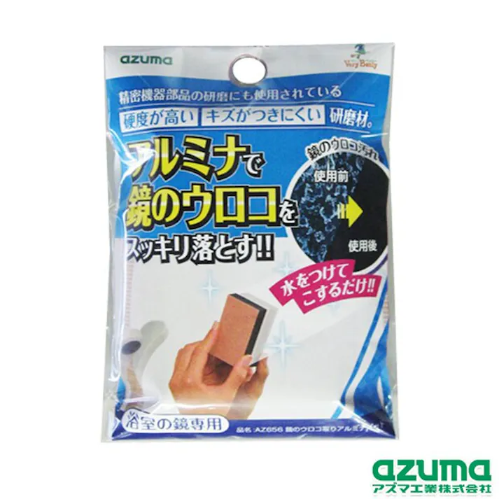 azuma AZ656 鏡のウロコ取りアルミナパッド まとめ売り80個セット アズマ ウロコ 鏡 9999910033943【別送品】