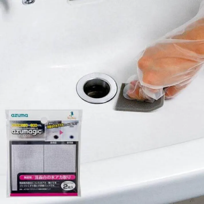 azuma AZ729アズマジック洗面台用研磨パッド まとめ売り300個セット アズマ 水アカ 洗面台 9999910033967【別送品】