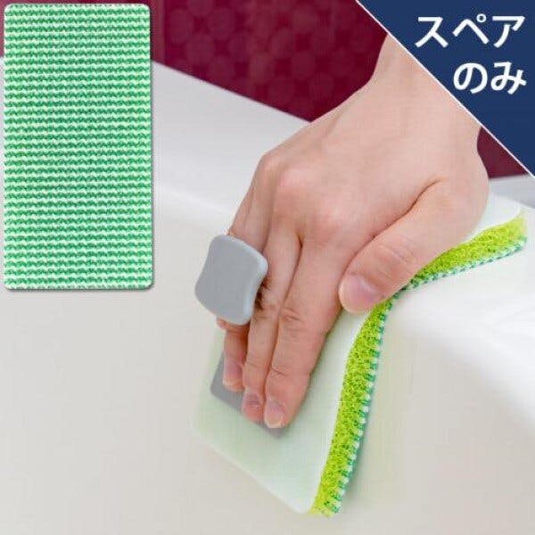 アズマ工業 azuma SP460アズマジック浴室ブラシスポGSP スポンジ