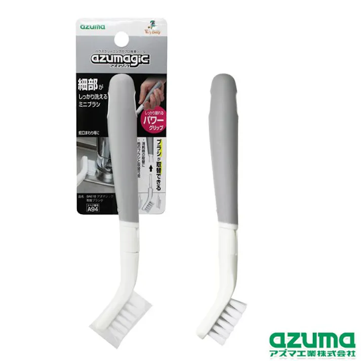 アズマ工業 azuma BA618アズマジック取替ブラシ小 ブラシ まとめ売り60本セット 9999910034094【別送品】