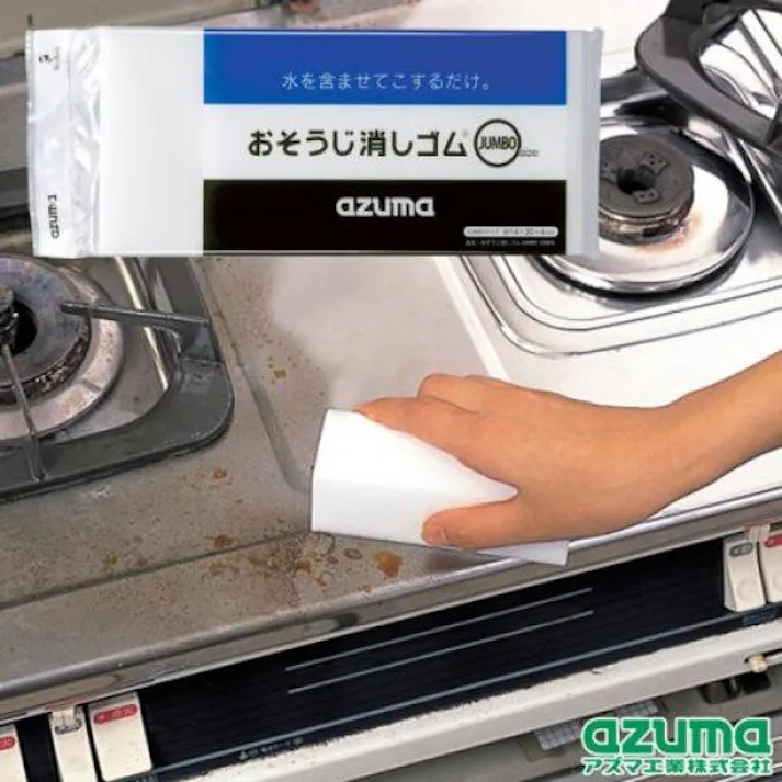 アズマ工業 azuma おそうじ消しゴムJUMBO OK846 スポンジ まとめ売り56個セット 9999910034247【別送品】