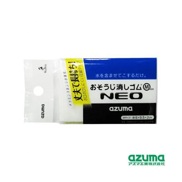 azuma OK830 おそうじ消しゴムネオM まとめ売り240個セット アズマ 消しゴム メラミンスポンジ 9999910034254【別送品】