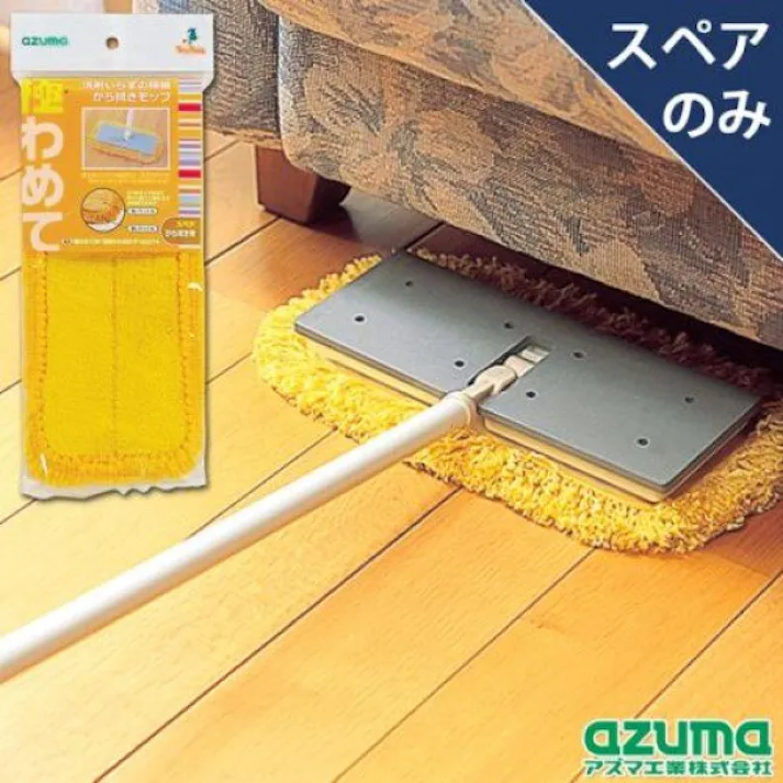 アズマ工業 azuma 極わめてSP 極細から拭き1P SQ074 ワイパー まとめ売り80個セット 9999910034445【別送品】