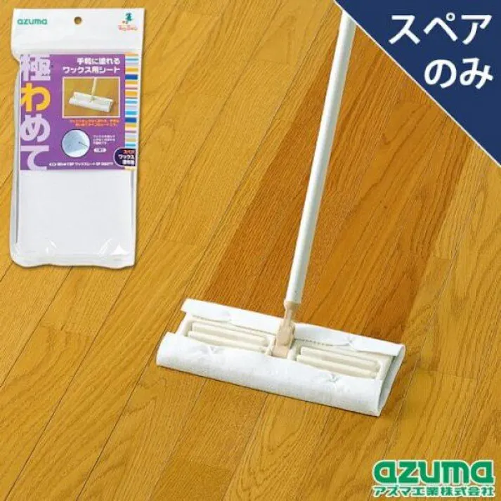 アズマ工業 azuma 極わめてSP ワックスシート3P SQ077 ワイパー まとめ売り80袋セット 9999910034469【別送品】