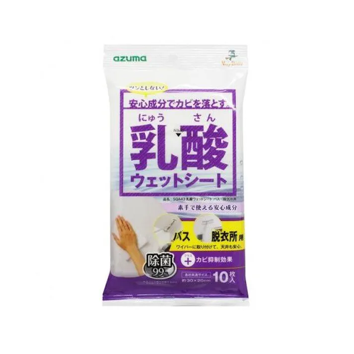 azuma SQA43 乳酸ウェットシートバス・脱衣所用 まとめ売り40袋セット アズマ シート 乳酸 9999910034520【別送品】