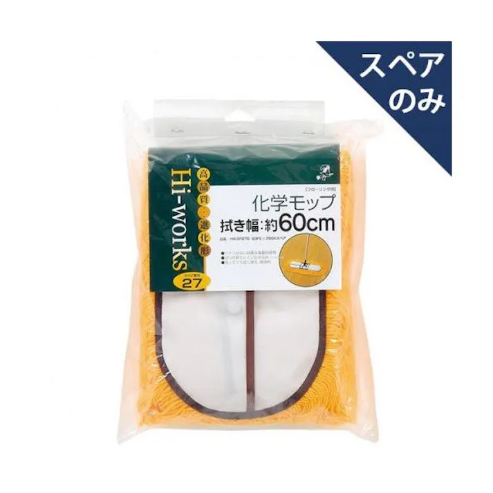 アズマ工業 azuma HW-SP270 化学モップ60Xスペア モップ まとめ売り5枚セット 9999910034926【別送品】