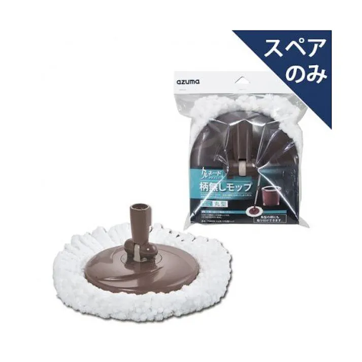 アズマ工業 azuma TSM549トルネード丸型ヘッド モップ まとめ売り10個セット 9999910035015【別送品】