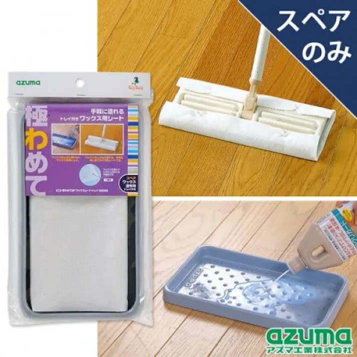アズマ工業 azuma 極わめてSPワックスシートトレイ SQ092 ワイパー まとめ売り30個セット 9999910035282【別送品】