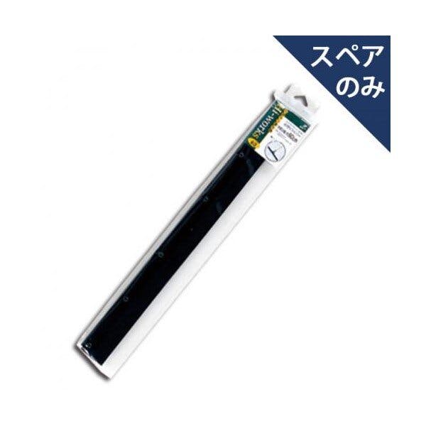 アズマ工業 azuma HW-SPA24 水切りワイパー60スペア ワイパー まとめ売り20個セット 9999910035343 窓用清掃 アズマ工業 azuma HW-SPA24 水切りワイパー60スペア ワイパー まとめ売り20個セット 9999910035343 窓用清掃