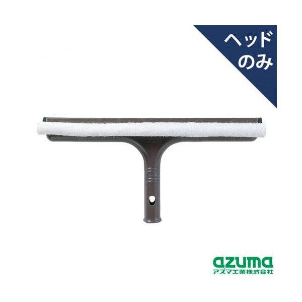 アズマ工業 azuma ガラスワイパージャンボ LL643 ガラスワイパー まとめ売り10個セット 9999910035428 スクイージー・ガラスワイパー アズマ工業 azuma ガラスワイパージャンボ LL643 ガラスワイパー まとめ売り10個セット 9999910035428 スクイージー・ガラスワイパー