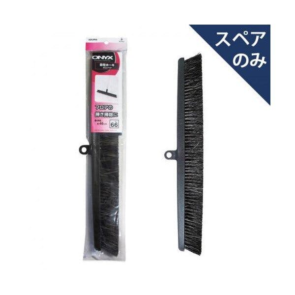 アズマ工業 azuma OX-SP663 自在ホーキ45スペア ほうき まとめ売り20本セット 9999910035633 ほうき アズマ工業 azuma OX-SP663 自在ホーキ45スペア ほうき まとめ売り20本セット 9999910035633 ほうき