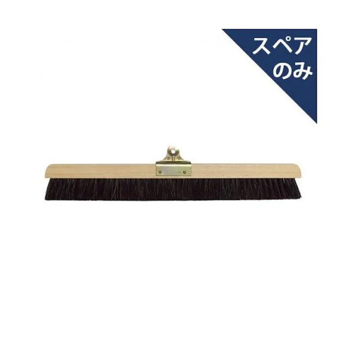 azuma SP080 自在ほうき木柄45 スペア まとめ売り20本セット アズマ 替え 業務用 9999910035657【別送品】