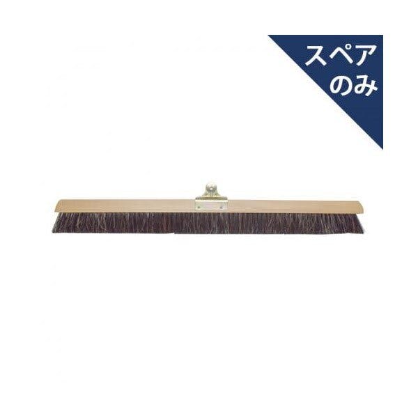 アズマ工業 azuma SP090 自在ほうき木柄60 スペア ほうき まとめ売り20本セット 9999910035664 ほうき アズマ工業 azuma SP090 自在ほうき木柄60 スペア ほうき まとめ売り20本セット 9999910035664 ほうき