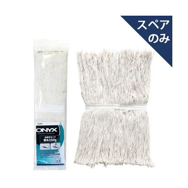 アズマ工業 azuma OX-SP330 水拭きモップスペア250T モップ まとめ売り50枚セット 9999910035954【別送品】