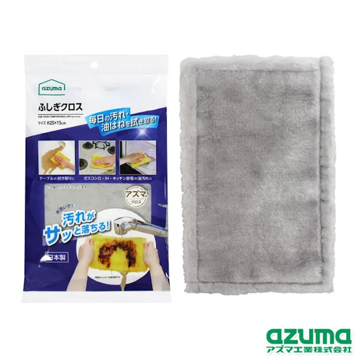 アズマ工業 azuma ふしぎクロス グレー ふきん まとめ売り120袋セット 9999910035992【別送品】