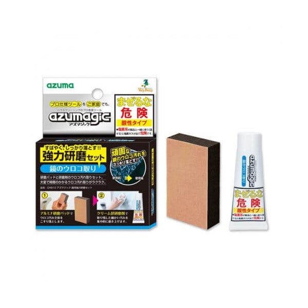 アズマ工業 azuma CH910 アズマジック 鏡用強力研磨セット ケミカル まとめ売り90個セット 9999910036135 浴室・浴槽清掃用品 アズマ工業 azuma CH910 アズマジック 鏡用強力研磨セット ケミカル まとめ売り90個セット 9999910036135 浴室・浴槽清掃用品