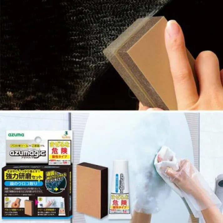 azuma CH910 アズマジック 鏡用強力研磨セット まとめ売り90個セット アズマ 洗剤 鏡 9999910036135【別送品】