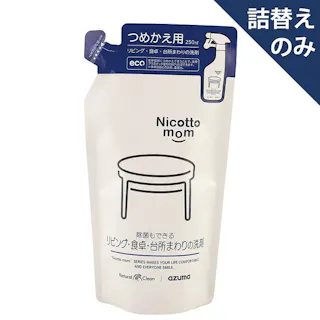 アズマ工業 azuma NM869リビング食卓台所洗剤詰替250ml リビング用 まとめ売り20袋セット 9999910036241【別送品】