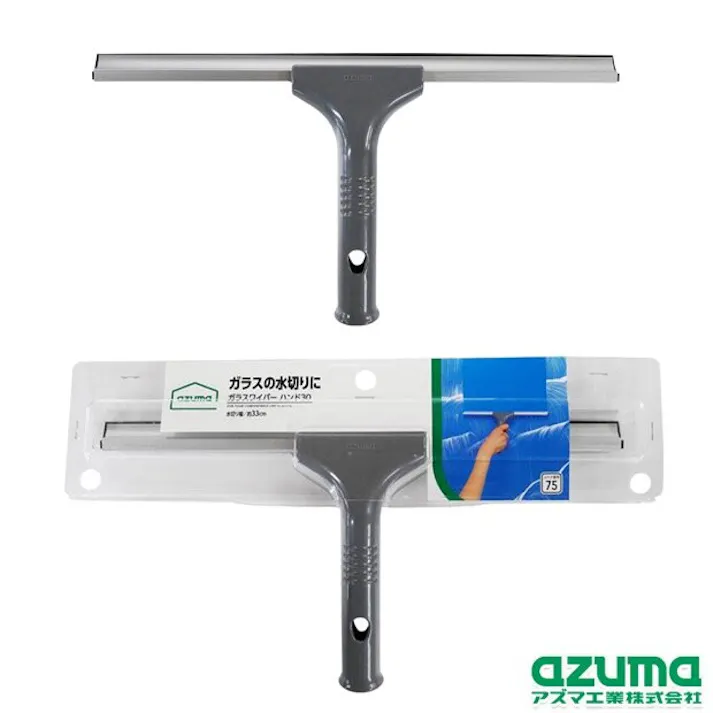 azuma AZB350 ガラスワイパーハンド30 まとめ売り20個セット アズマ ワイパー ガラス 9999910036371【別送品】