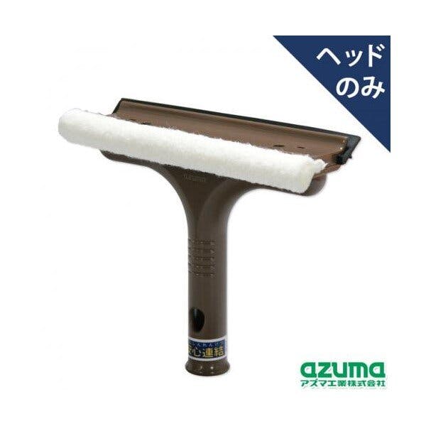 アズマ工業 azuma ガラスワイパー18CM LL574 ガラスワイパー まとめ売り30個セット 9999910036395 スクイージー・ガラスワイパー アズマ工業 azuma ガラスワイパー18CM LL574 ガラスワイパー まとめ売り30個セット 9999910036395 スクイージー・ガラスワイパー