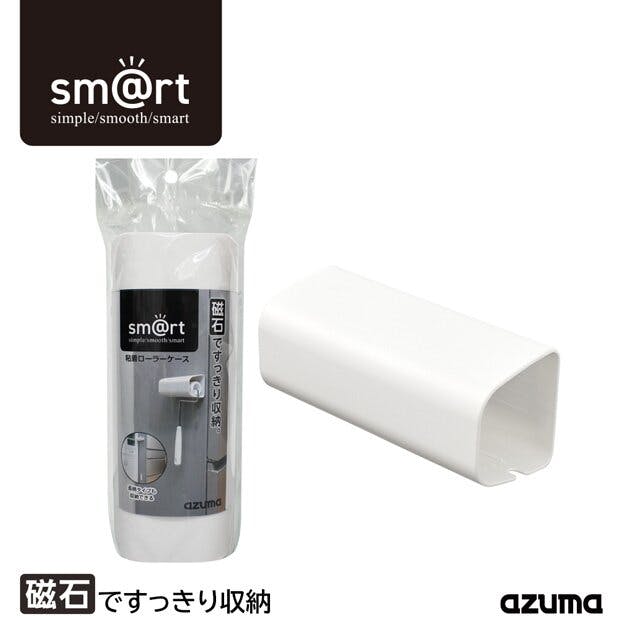 アズマ工業 azuma sm@rt984粘着ローラーケース 粘着ローラー まとめ売り40個セット 9999910036517 カーペットクリーナー アズマ工業 azuma sm@rt984粘着ローラーケース 粘着ローラー まとめ売り40個セット 9999910036517 カーペットクリーナー